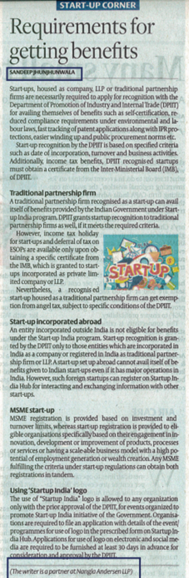 qa-start-up-column-sandeep-jhunjhunwala